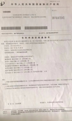 企业荣誉
