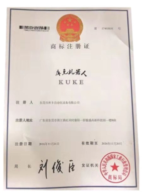企业荣誉
