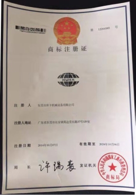 Honor