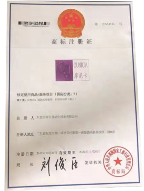 Honor