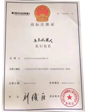 Honor