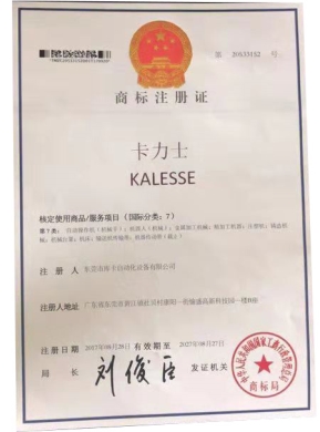Honor