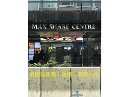 公司风采