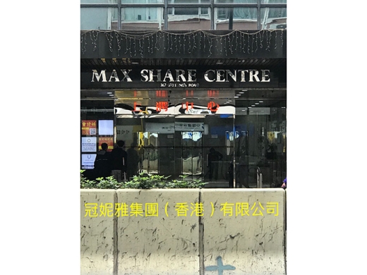 公司风采